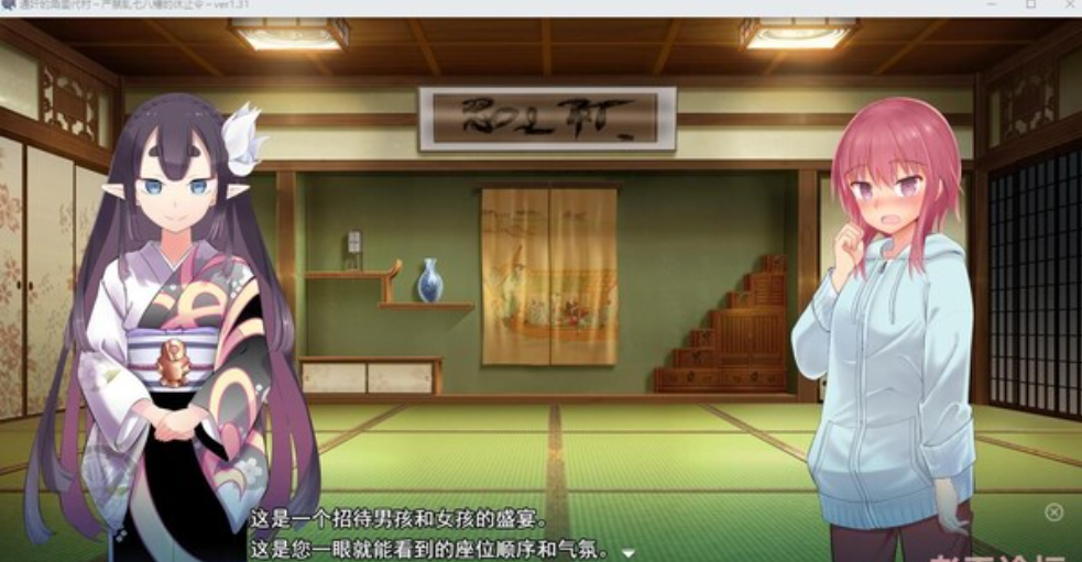 NTR村：银习的卡库里奥村 Ver1.31云汉化版+全回想【20230315】 游戏截图 1