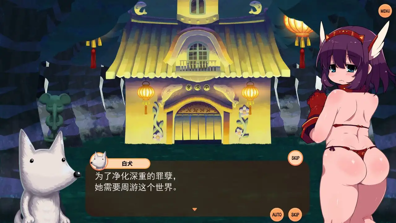 变态迷宫 啪啪!啪啪~打屁股然后...变态啊!【20230210】 游戏截图 1