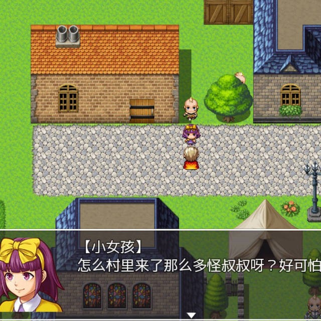 卑鄙勇者2