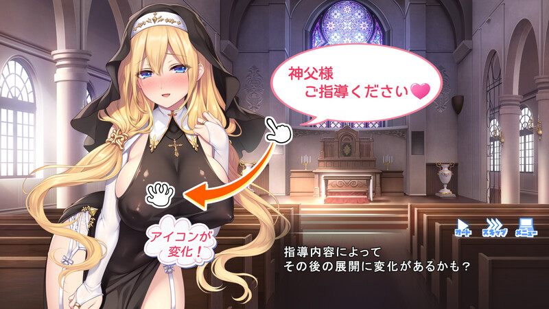 拔作ADV/淫乱修女/动态2C丨服从神父命令的索菲亚(ドゥアズ~神父様ノ言いなり~)V1.0 AI汉化+全CG【20240909】 游戏截图 3