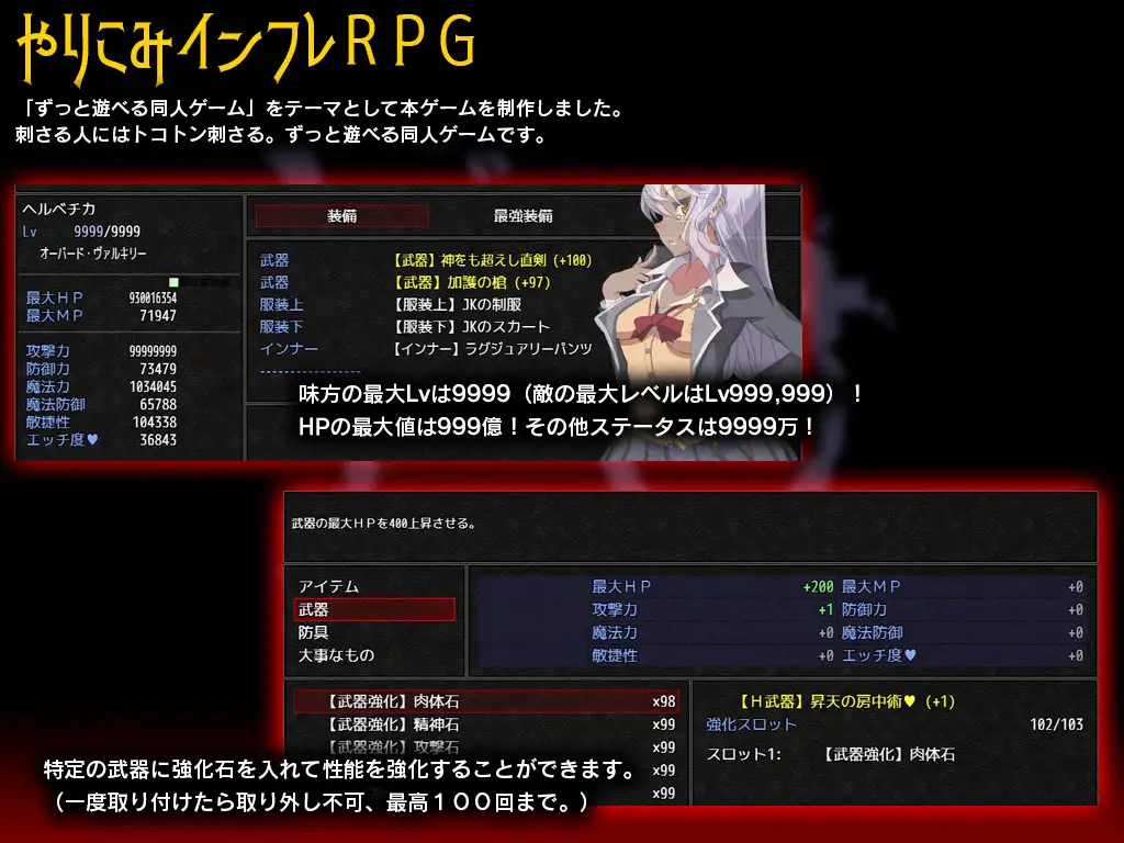 RPG/AI智能翻译/有动画丨ゲヘナ V1.09 三年制作CG超2000特殊幻想RPG2.9G【20231225】 游戏截图 6