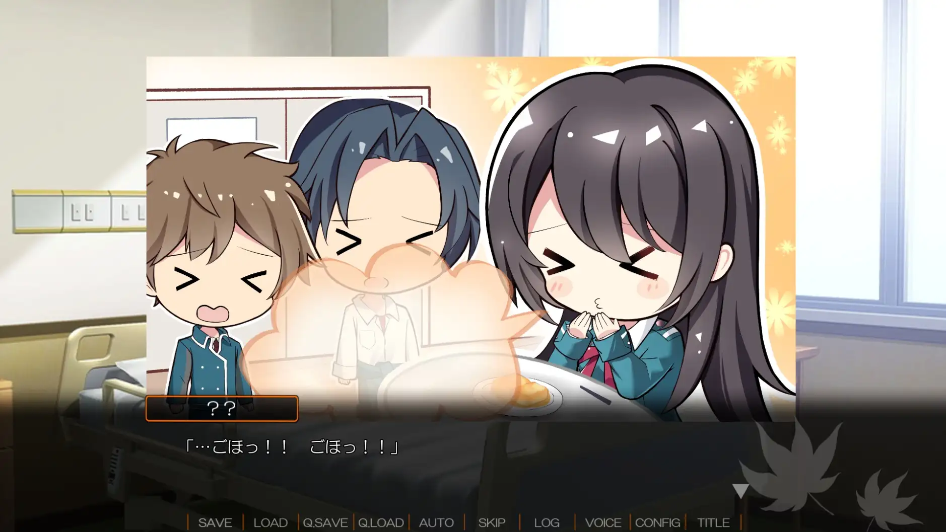 日式ADV/新作丨 秋空回忆 -命运的地平线- アキゾラのメモリーズ─運命の地平線─ 官方中文步兵版 【20241125】 游戏截图 4