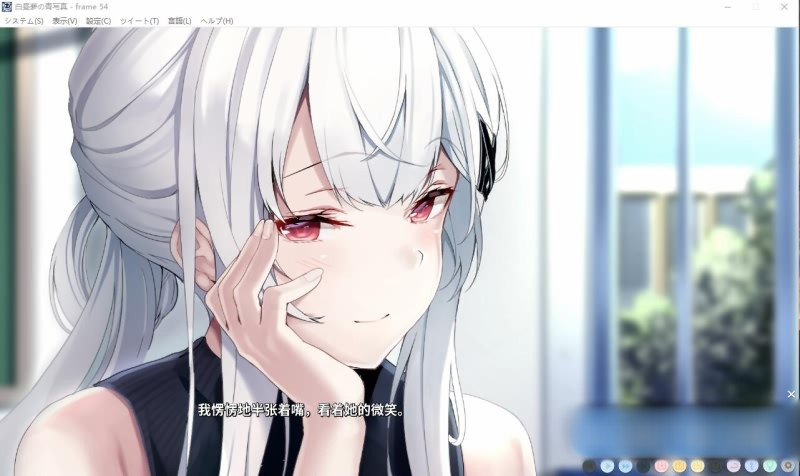 白日梦的构想图 / 白昼梦の青写真 汉化硬盘版【PC0901】 游戏截图 1