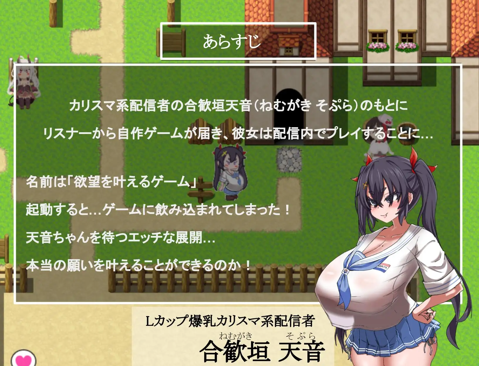 日系RPG/AIGPT汉化丨想让小鬼明白/ネムガキさんはわからせたい 1.0 XY版礼包码:265879 【20240613】 游戏截图 2