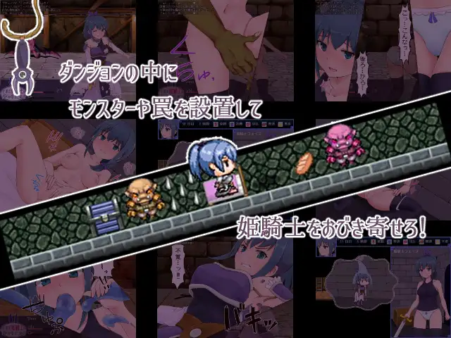 然而姫骑士没有停下脚步 されど姫騎士は歩みを止めず v1.10 最终更新版 【20221118】 游戏截图 1