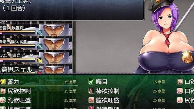 卡琳的监狱 Karryn's PrisonV1.1.1 + 添加怀孕MOD【20221230】 游戏截图 7