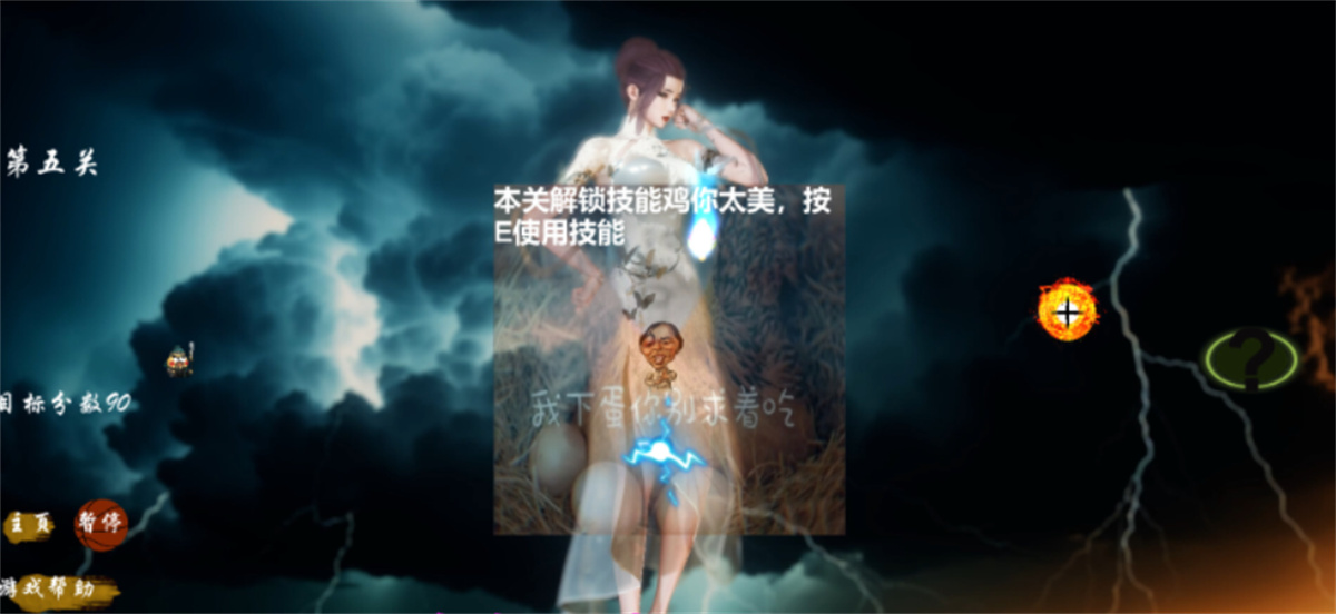 ADV官方中文动作丨姬你太美 KunKunBeauty【20231220】 游戏截图 4