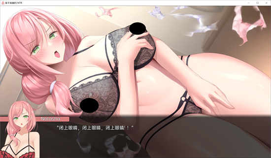 笨拙的NTR NTR'd by Clumsiness v0.2.0【20230405】 游戏截图 5