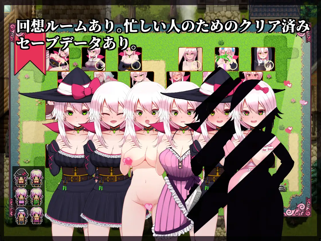 魔女塞蕾丝和契约行会 精翻汉化完结版+全CG 游戏截图 2