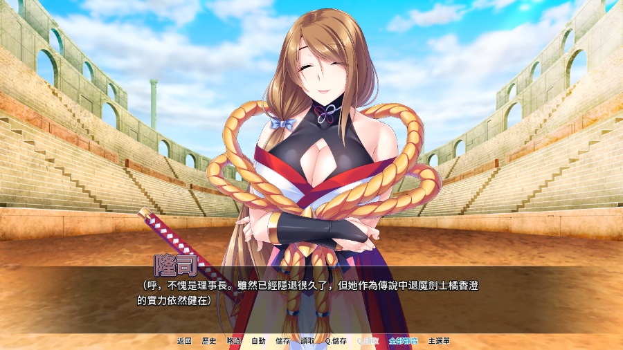 退魔剑士学园~巨根劣等生...【20230315】 游戏截图 5