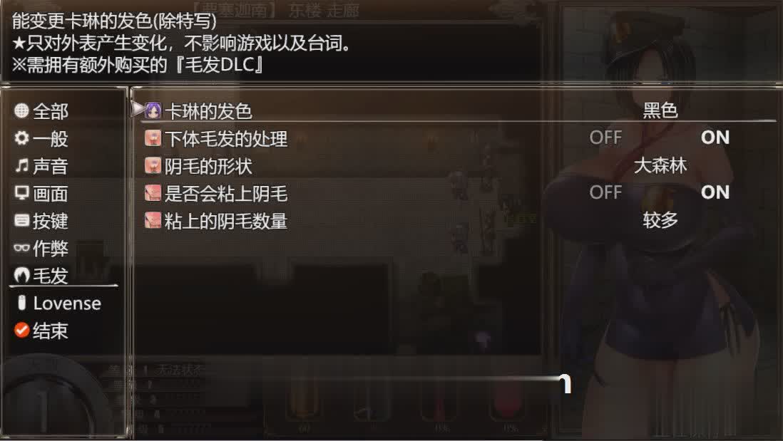 【爆款RPG/汉化/动态CG】卡琳·监狱长 V1.21a FULL 官中步兵作弊版+毛发DLC【大更新/1.6G】【20230502】 游戏截图 8