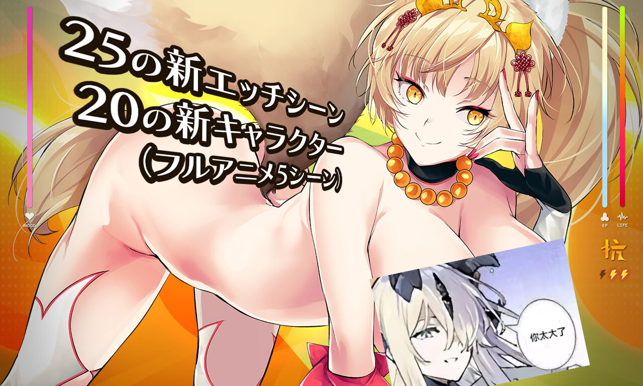 RPG/汉化 | 我和魅魔签订永久契约被榨精的故事~ 僕がサキュバスと永続契約~ 黑猫机翻汉化版【20230513】 游戏截图 6