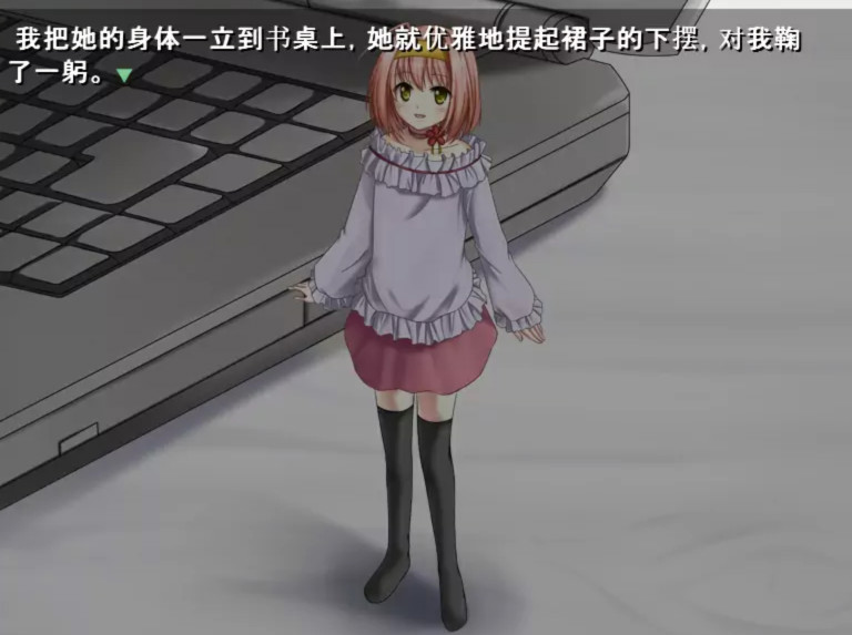 闪闪发光的你　妖精美蓝变 游戏截图 1