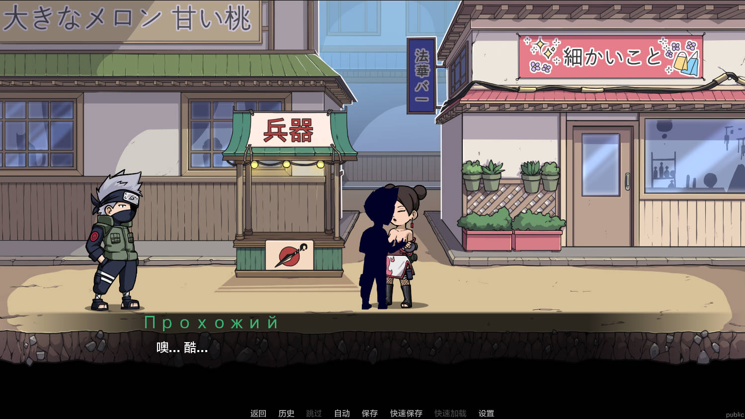 SLG/汉化/动态丨 纲手卷轴/Tsunade’s Scroll Ver0.1 AI汉化 【20250329】 游戏截图 2