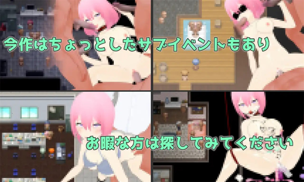 RPG/更新/AI智能翻译/NTR丨Embrace NTRS游戏中女友淫乱的欲望 /Embrace 寝取らせプレイで解る彼女の淫望【20231006】 游戏截图 5