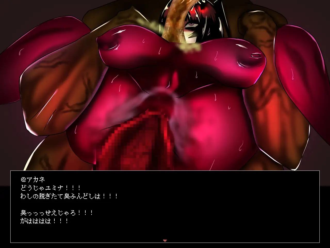 SLG/PC/机翻汉化丨 尤米娜和茜酱臭味刺鼻的工作室 ユミナとアカネのゲロ臭っせええアトリエ 【20240804】 游戏截图 2