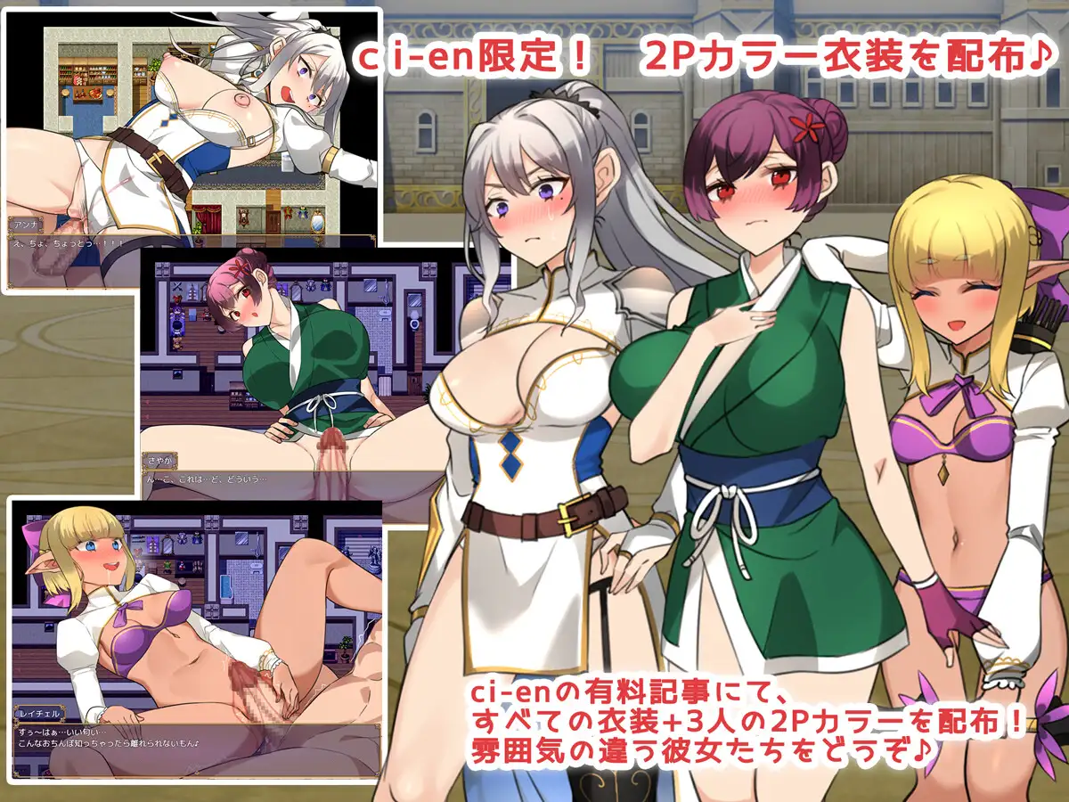 RPG/机翻/NTR丨伝説の武器と美人妻戦士!【20240216】 游戏截图 4