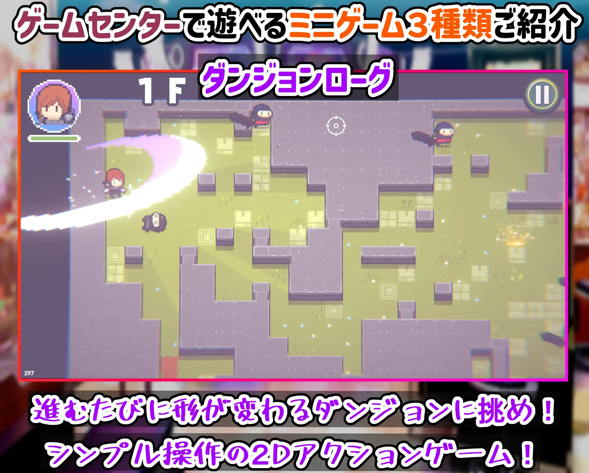 SLG/官方中文/新作丨あまねのTS学園せいかつ 【20240220】 游戏截图 1