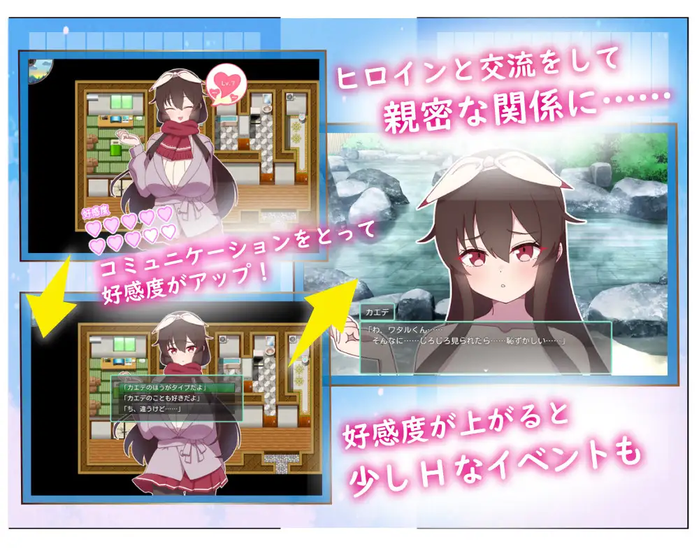 RPG/AI汉化丨 NTR~村庄的淫习~ Ver2 Ver0918 アネトラレ~ネトリムラの淫習~ 【20240920】 游戏截图 8