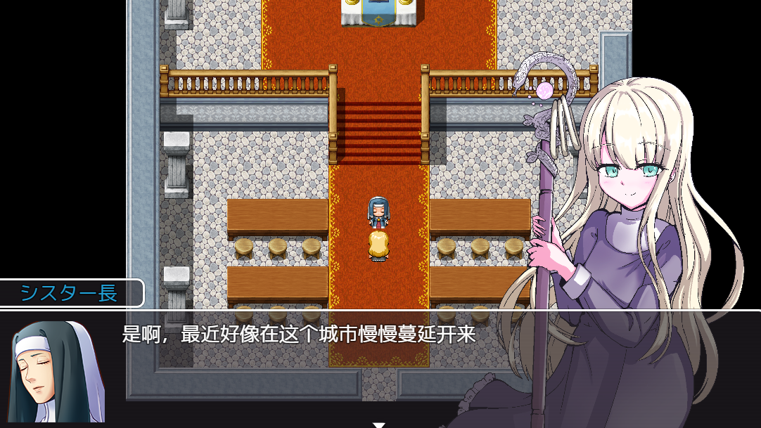日系RPG汉化动态丨淫勇クエスト～敵にも仲間にも搾られまくるRPG 魔具物语1.0【20231201】 游戏截图 6