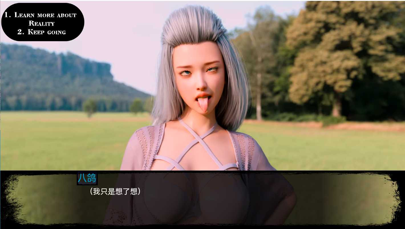 把所有的女孩都推到 V0.65  汉化版【PC0818】 游戏截图 4