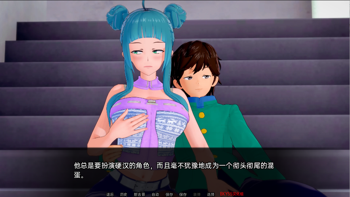 日系SLG汉化动态 | 统治之路 Path To Dominion v0.3.2【20230513】 游戏截图 5