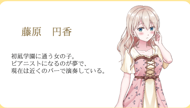 Angelic Nightmare -エンジェリック·ナイトメア【20230315】 游戏截图 3
