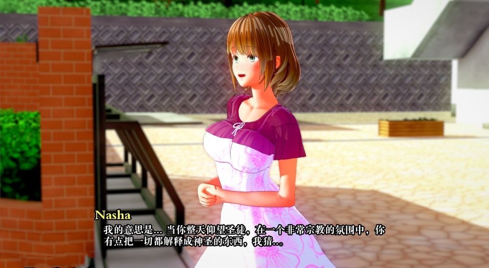 亚洲风SLG/动态丨 性趣 秘密课程 Secret Courses v0.3.0  汉化版 【20240709】 游戏截图 2