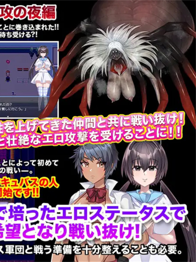 RPG/机翻/新作丨女子高生の露出あそびとその後始末【20231207】