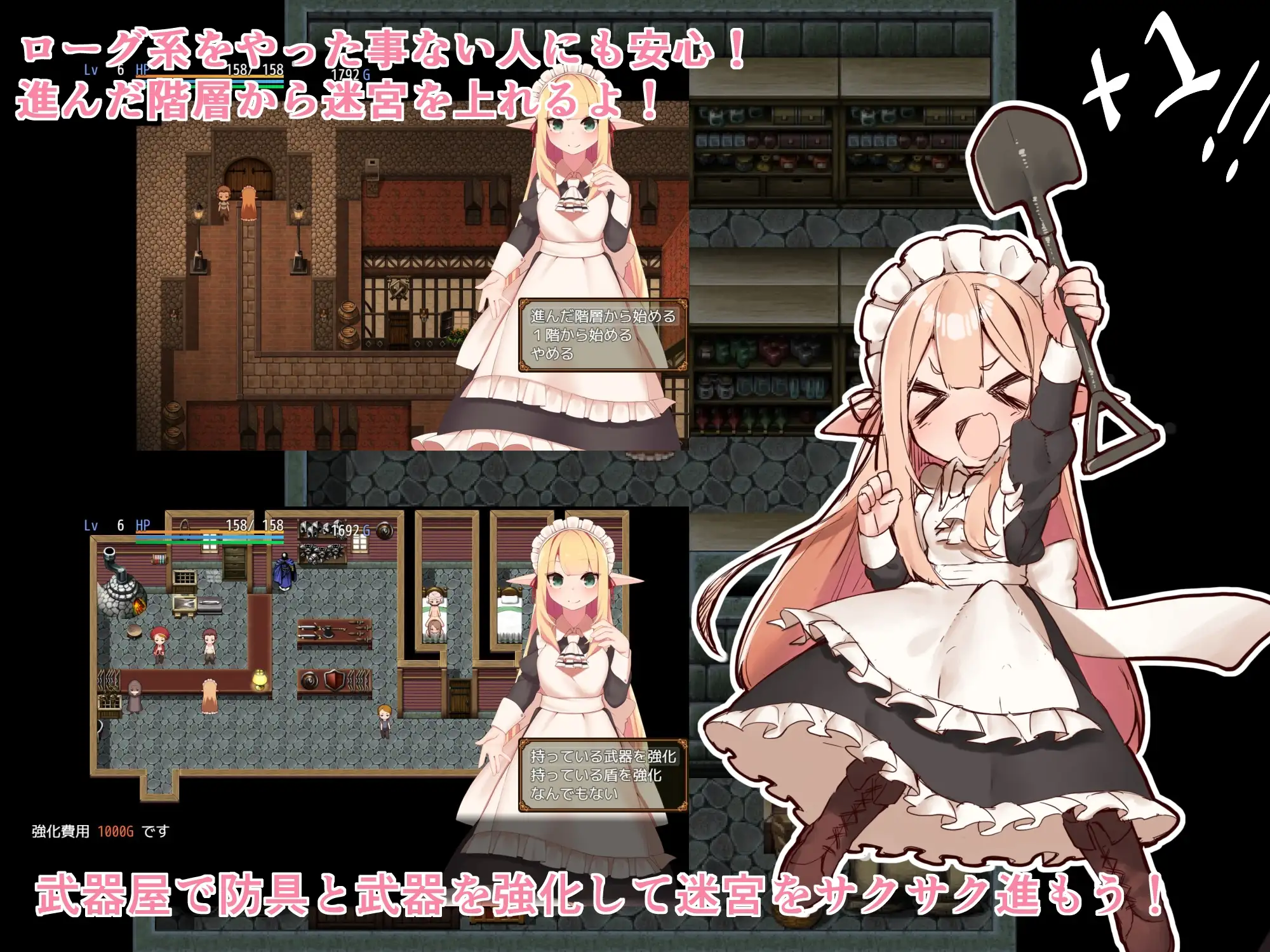 阿莉雅与迷宫的秘密 V1.04 官方中文作弊版【PC0901】 游戏截图 3
