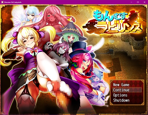 淫魔迷宫~MonsterGirlLabyrinth 巴比伦完整精翻汉化版【PC0901】 游戏截图 3