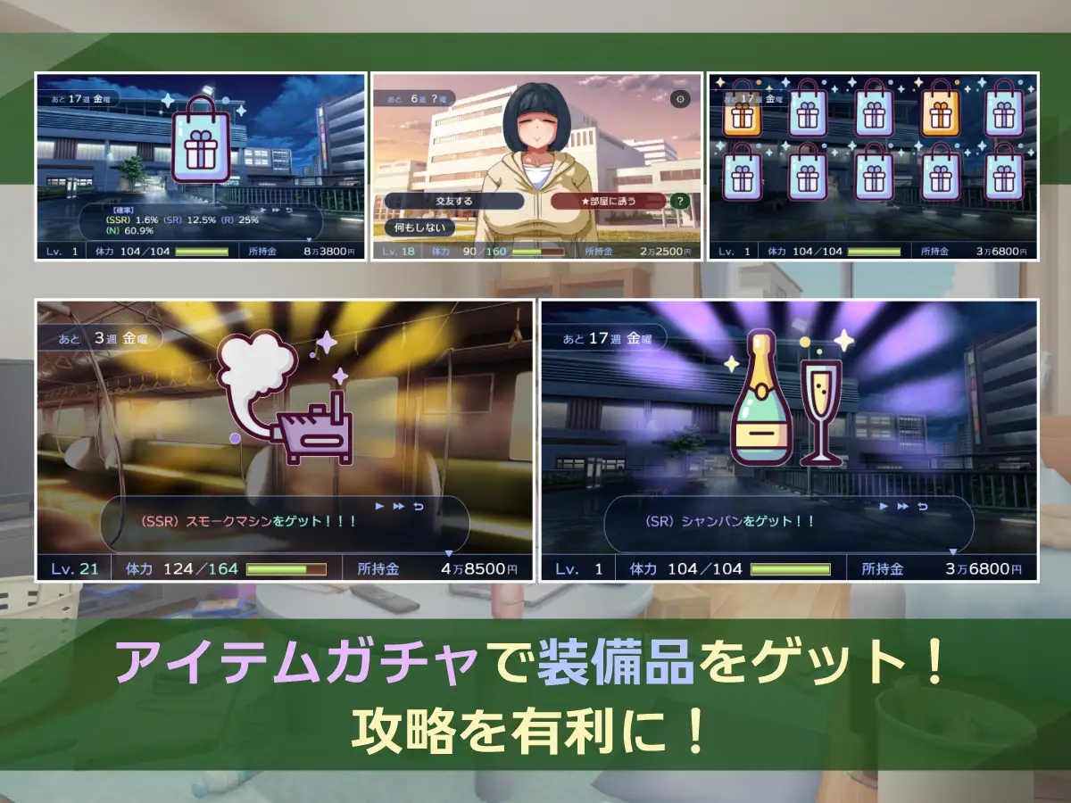 SLG/AI汉化丨阴角交流陰キャラこみゅにけーしょん V.1.0【20250222】 游戏截图 3