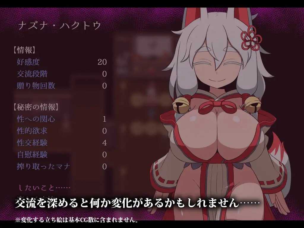 RPG/汉化丨SEQUEL thirst Ver1.11 AI汉化版【20250123】 游戏截图 3
