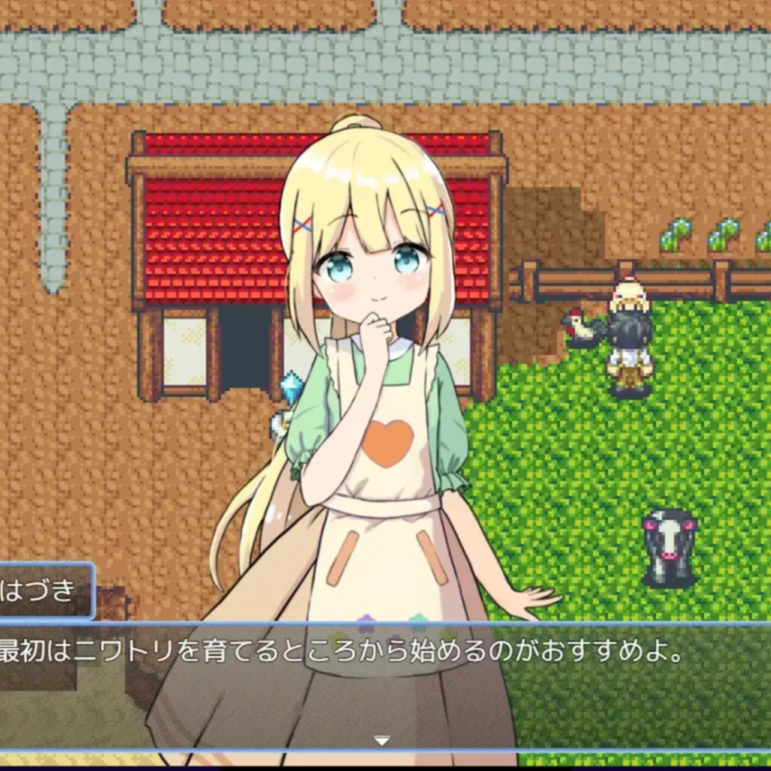 LOLI后宫！农场生活! V1.43 【20230501】 游戏截图 3