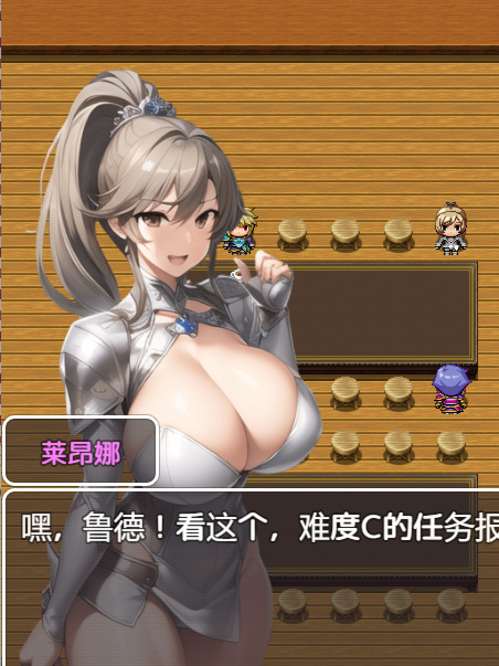 日系RPG汉化动态丨冒险者的爆乳后宫1.0汉化版【20240129】