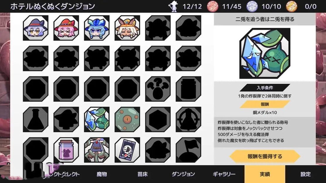 日式SLG/异种X/动态/官中丨 苗床战争！ 苗床うぉーず! V1.03 /汉化 DL官方中文版 【20241015】 游戏截图 2