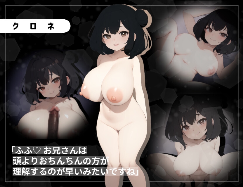 RPG/机翻/新作丨ロリカード ～どうせみんなロリコンになる～ Ver1.0 【20231005】 游戏截图 3