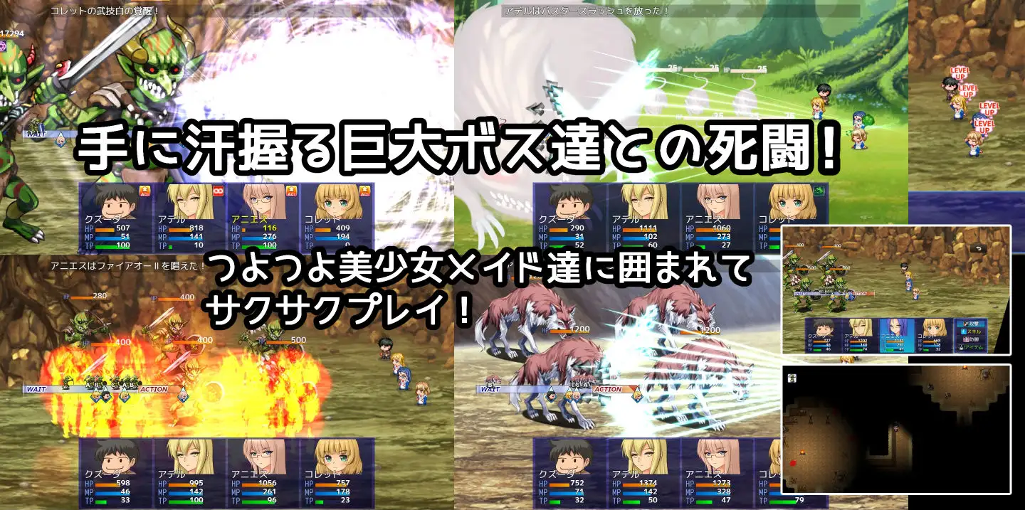 異世界転生!悪徳領主に転生した俺は死亡フラグを回避する!V1.1【PC10月】 游戏截图 3