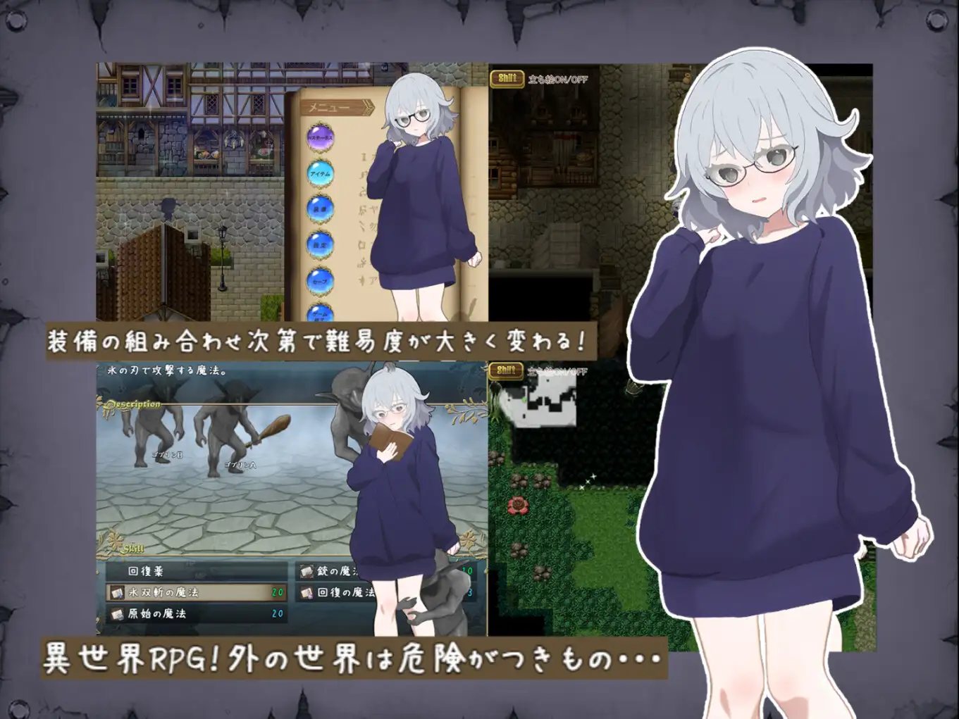 RPG/AI智能翻译/新作丨禁書の淫本~とじ込められた少女のRPG~【20240507】 游戏截图 2