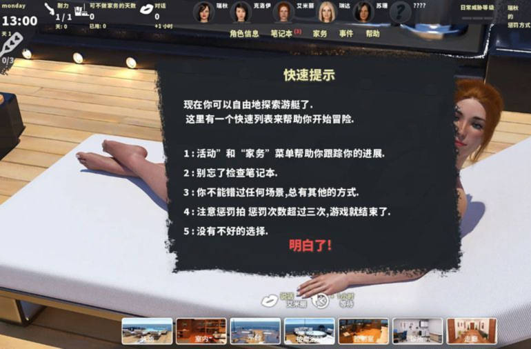 治愈我的性瘾!C3E10精修汉化版+PC+安卓前作汉化版+CG 【20230210】 游戏截图 2