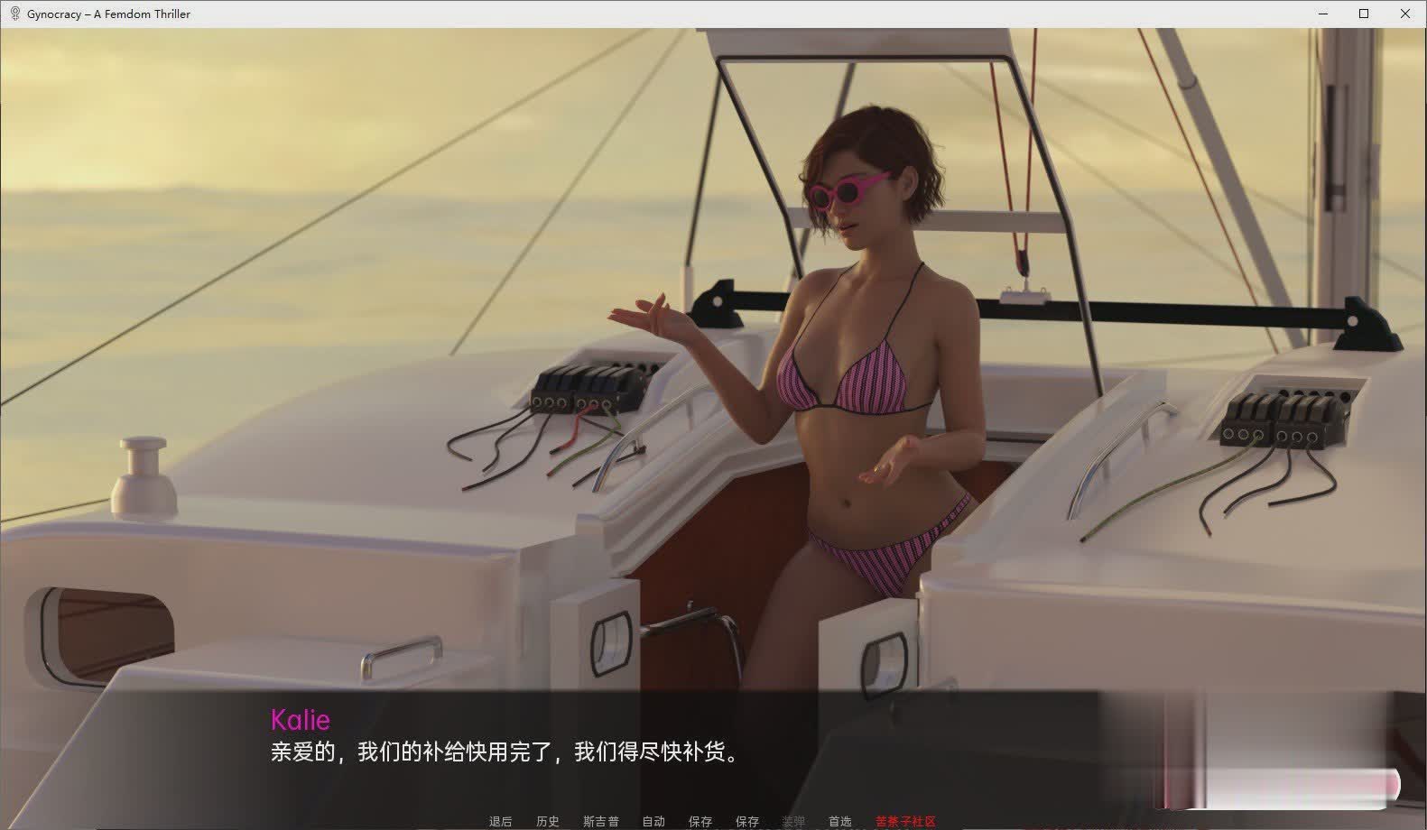 欧美SLG汉化3D | 妇科 Gynocracy v0.2【20230513】 游戏截图 1