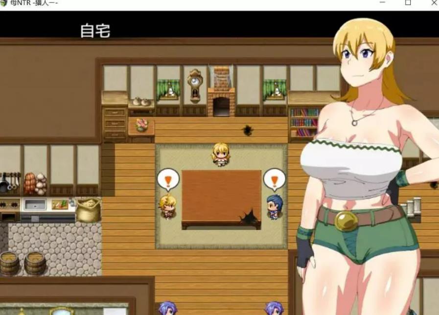 媚药狩猎~妈妈寝取！精翻汉化完结版+全CG 【PC10月】 游戏截图 2