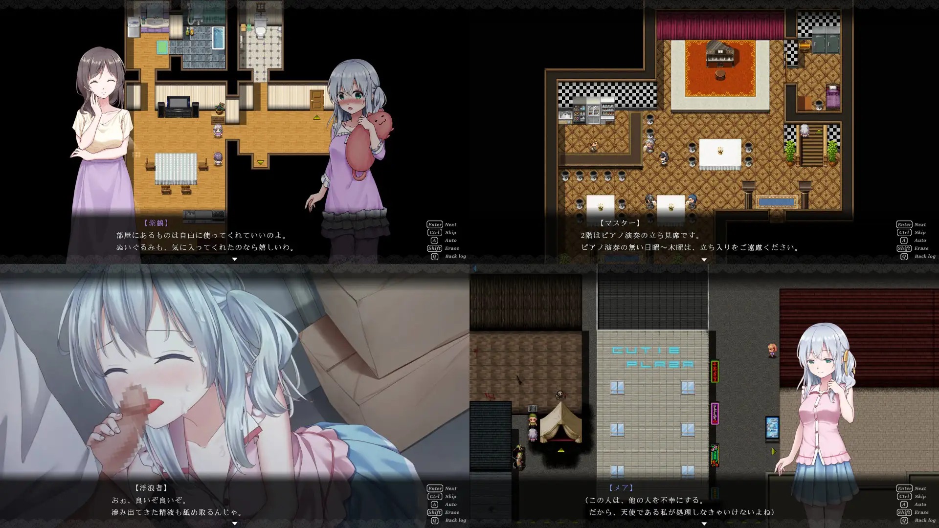 Sisteria v0.1.1(動作確認版)【20230315】 游戏截图 4
