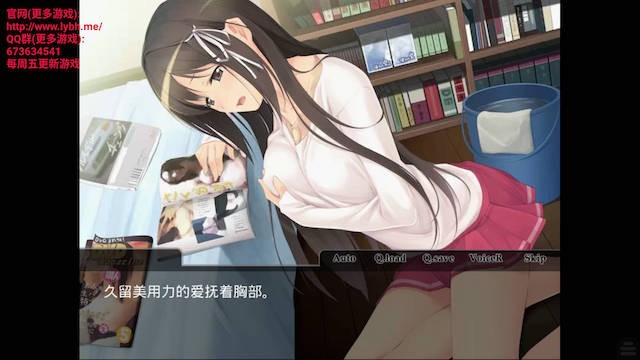 公公的教育 游戏截图 2