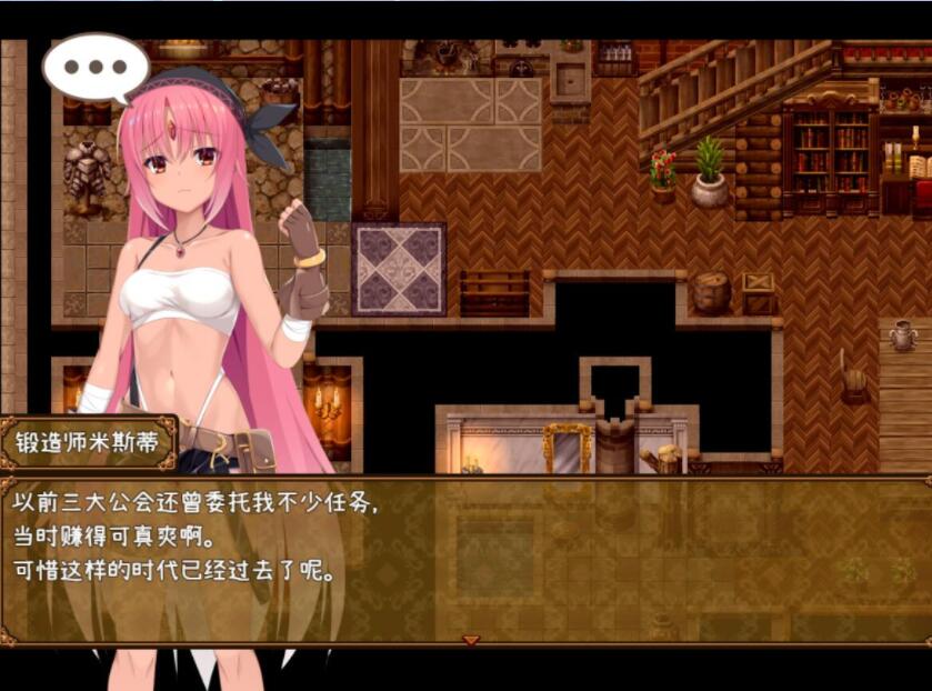 精品RPG/新官中/无码丨米斯蒂闪耀繁盛记 Build.12677587 官方中文版【20231118】 游戏截图 4