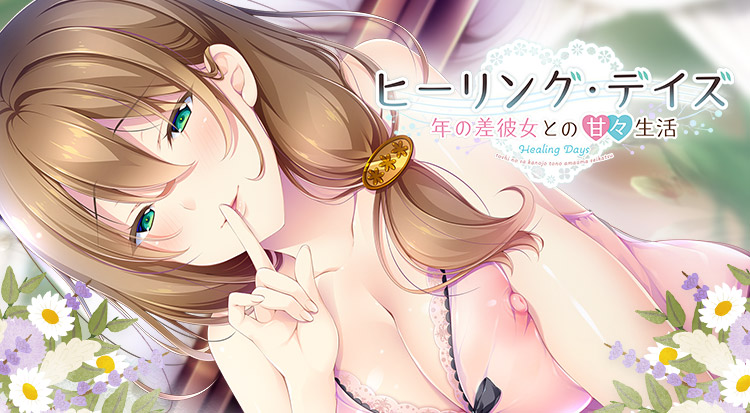 ADV拔作/AI智能翻译丨ナマイキユメちゃんはおにぃとメチャクチャHしたい!【20230805】 游戏截图 8