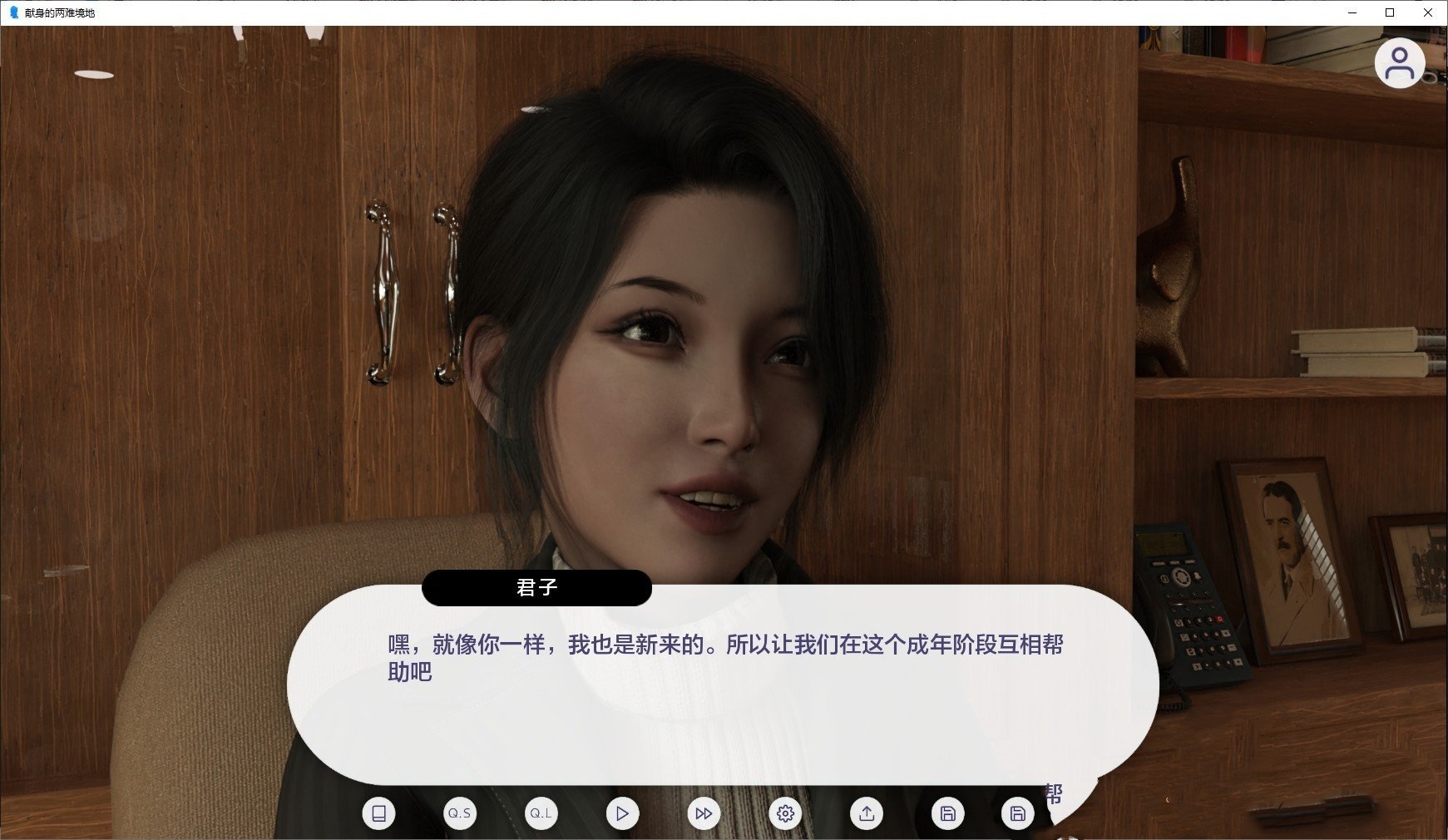 欧美SLG/汉化丨奉献的困境/Dilemma of Devotion Ch.2 Ep.3.5 【20240629】 游戏截图 4