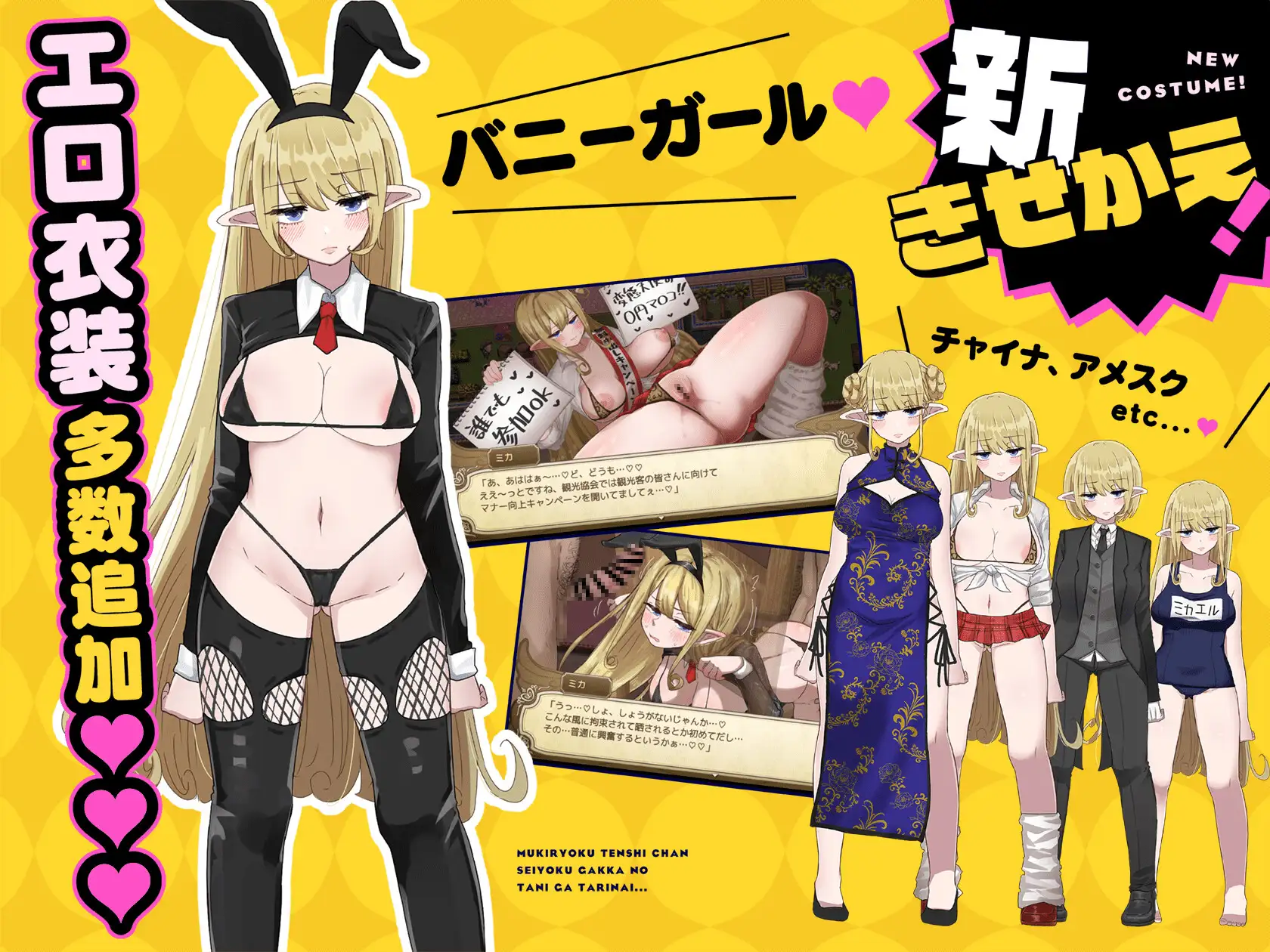 RPG/PC/AI汉化丨 無気力天使ちゃんは性活学科の単位が足りない…。 Ver2.03 + ～居残りパック～ DLC Ver1.04 +存档 【20240814】 游戏截图 2