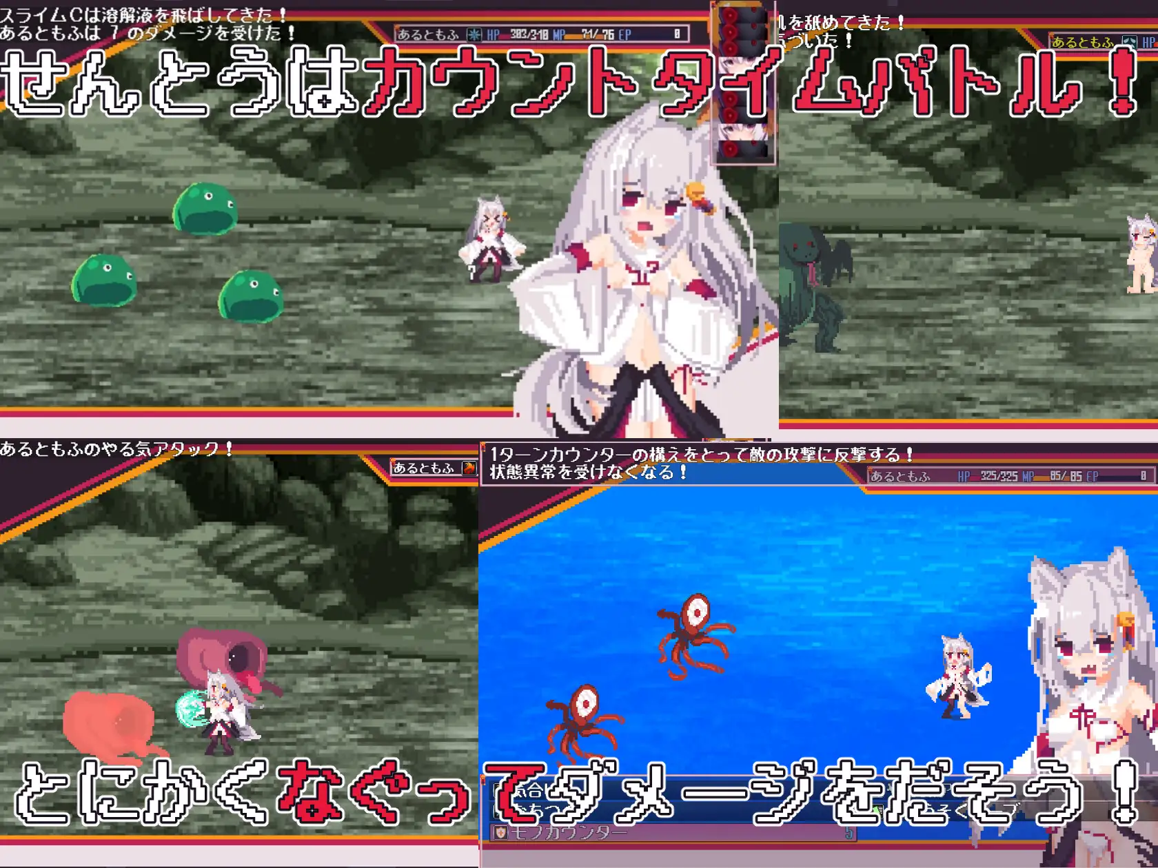 RPG/AI汉化丨 战斗吧！赚钱吧！当然有啦！ 戦え!稼げ!あるともふ! ver1.1 【20241125】 游戏截图 3