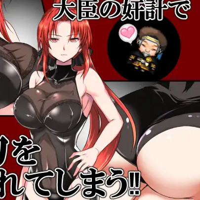 赤发魔神：艾格妮丝V1.05.2官方中文步兵版【20221229】
